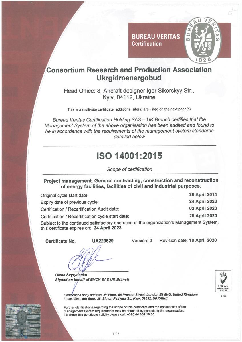 ISO 14001:2015 (EN)